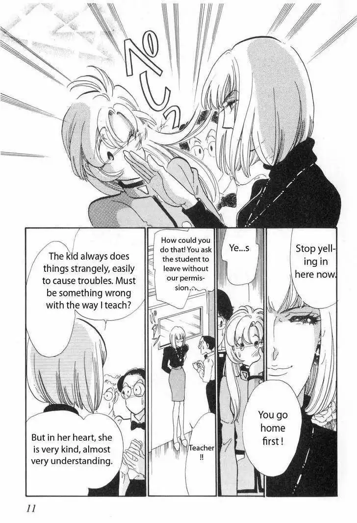 Shoujo Kakumei Utena Chapter 1 11